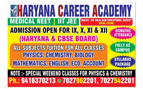 Haryana Career Academy